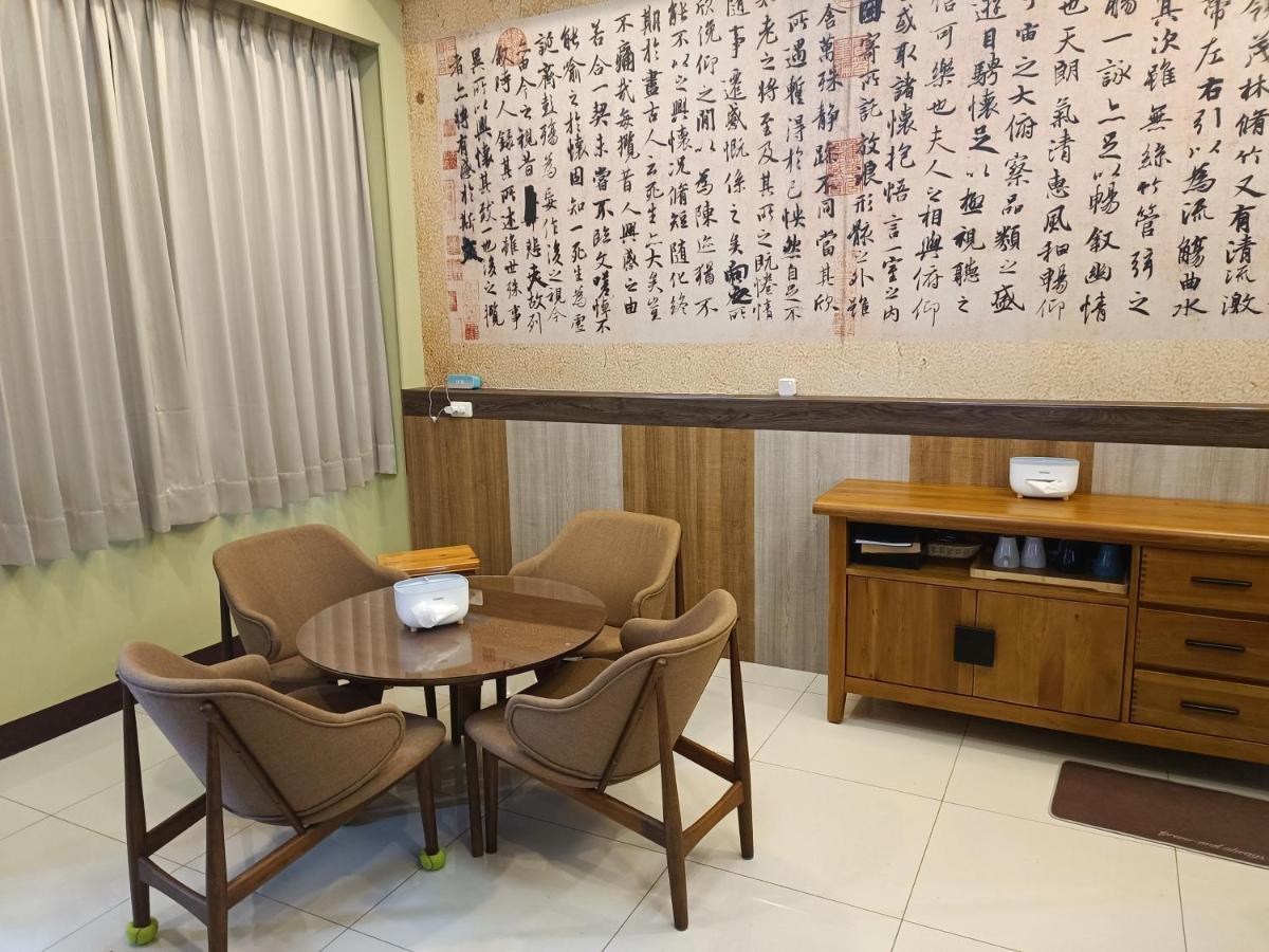 怡然自得-智能主題民宿 Zhushan Bagian luar foto